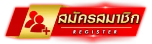 สมัครสมาชิกฟรี เล่น NINIJA789 พร้อมเริ่มต้นความสุขไปกับพวกเรา