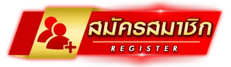 สมัครสมาชิกฟรี เล่น NINIJA789 พร้อมเริ่มต้นความสุขไปกับพวกเรา