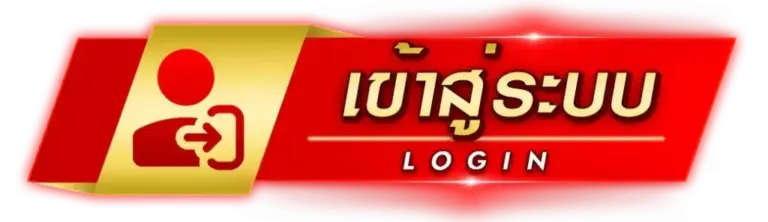 เข้าสู่ระบบ NINIJA789 ได้ทุกที่ทุกเวลา เล่นสนุก โบนัสจัดหนัก